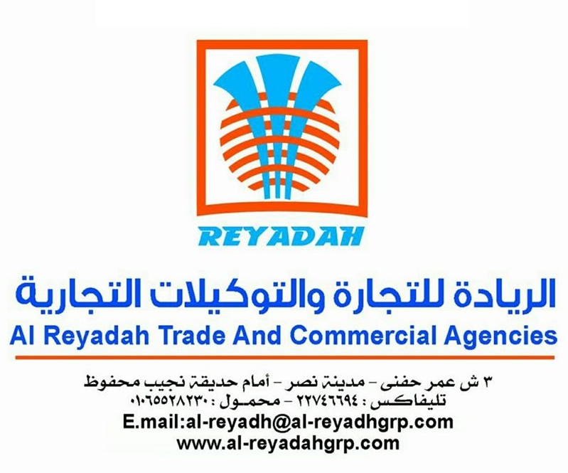 الريادة للتجارة والتوكيلات التجارية