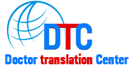 مركز الدكتور للترجمة