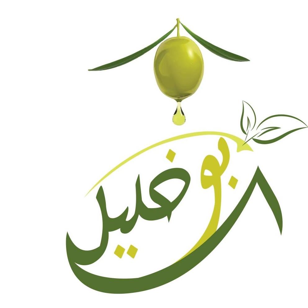 ابو خليل للمخللات