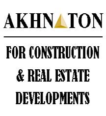 اخناتون للمقاولات والاستثمارات العقارية