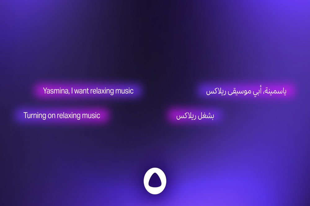 ياسمينة، المساعدة الذكية المدمجة في تطبيق يانغو بلاي، ثورة في عالم الترفيه قائمة على التفاعلات الشخصية والثقافية الغنية